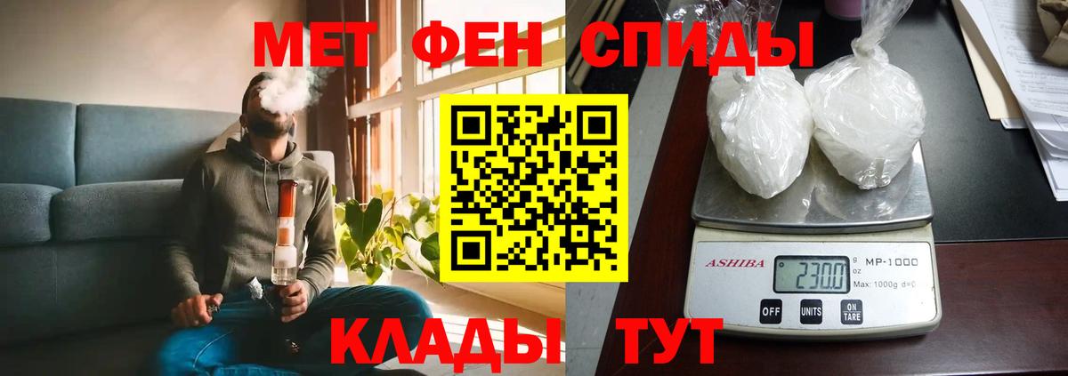 АМФ  Amphetamine Premium  Вход с VPN  Нягань 