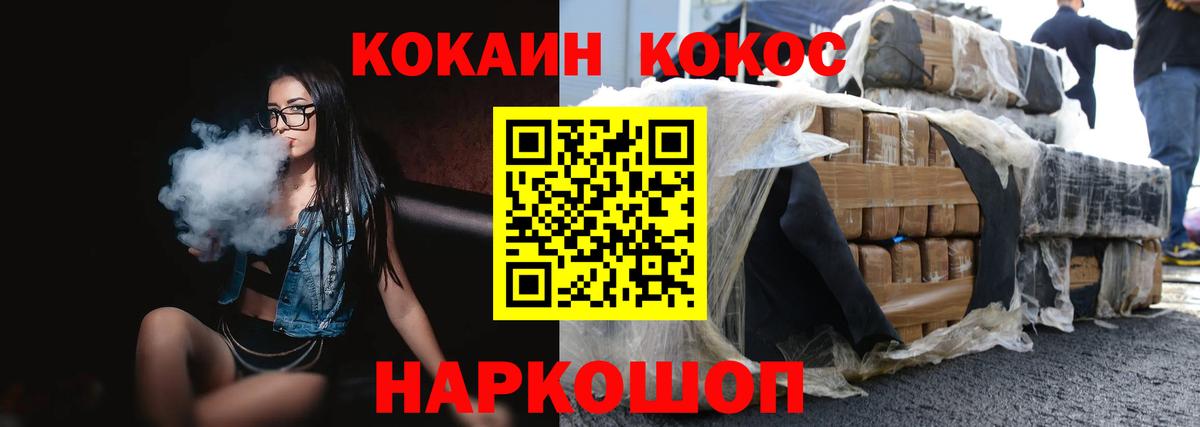 COCAIN VHQ Нягань