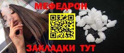 метадон Бердск