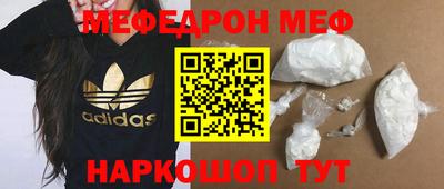 герыч Белореченск