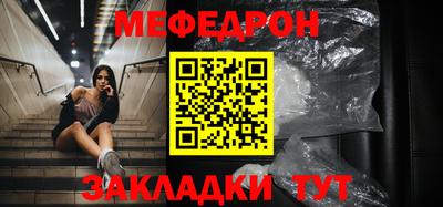 метадон Бердск