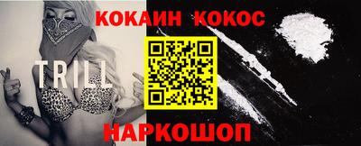 кокаин колумбия Белорецк