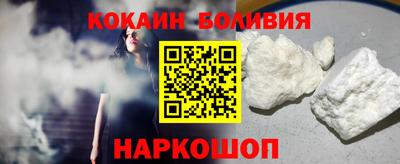 герыч Белореченск