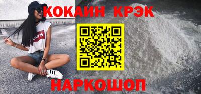 герыч Белореченск
