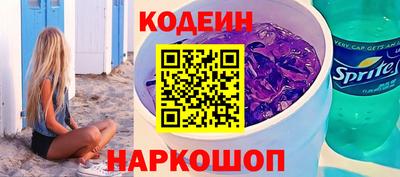кокаин колумбия Белорецк
