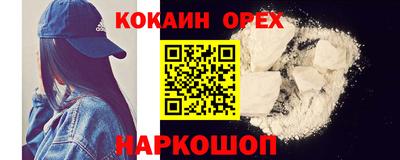 герыч Белореченск