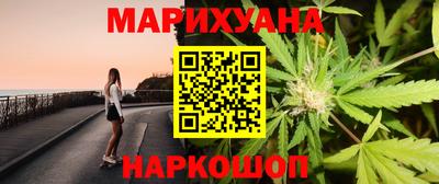 метадон Бердск