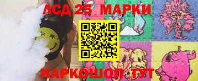 герыч Белореченск