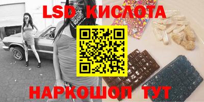 герыч Белореченск