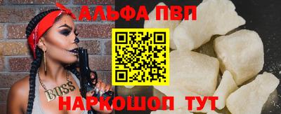 герыч Белореченск
