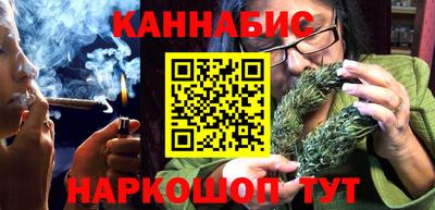 герыч Белореченск