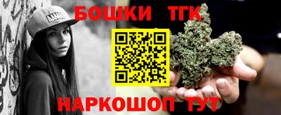 герыч Белореченск