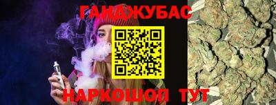 метадон Бердск