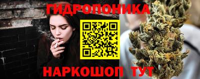 герыч Белореченск