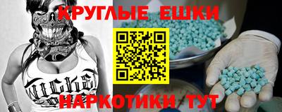 герыч Белореченск