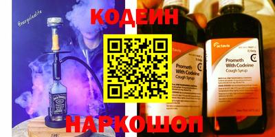 метадон Бердск