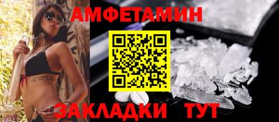метадон Бердск