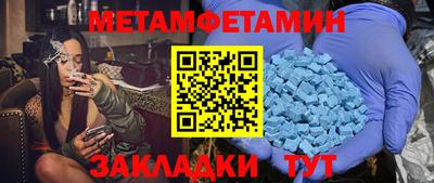 метадон Бердск