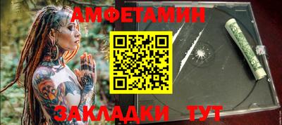 герыч Белореченск
