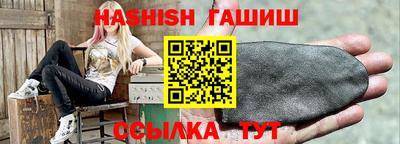 герыч Белореченск