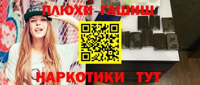 метадон Бердск