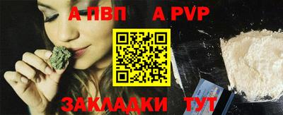 метадон Бердск