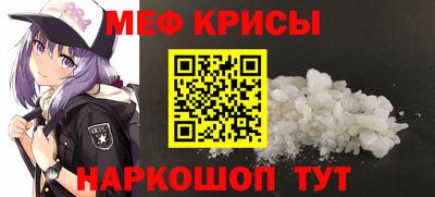 метадон Бердск
