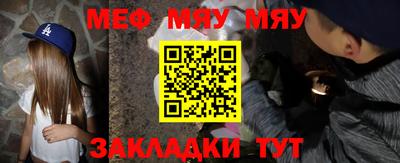метадон Бердск