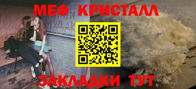 герыч Белореченск