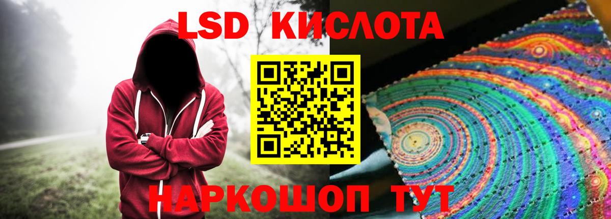 Лсд 25 экстази ecstasy Нягань