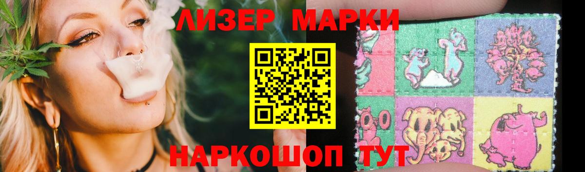 LSD-25 экстази кислота  ЛСД экстази кислота  Вход с VPN  Нягань 