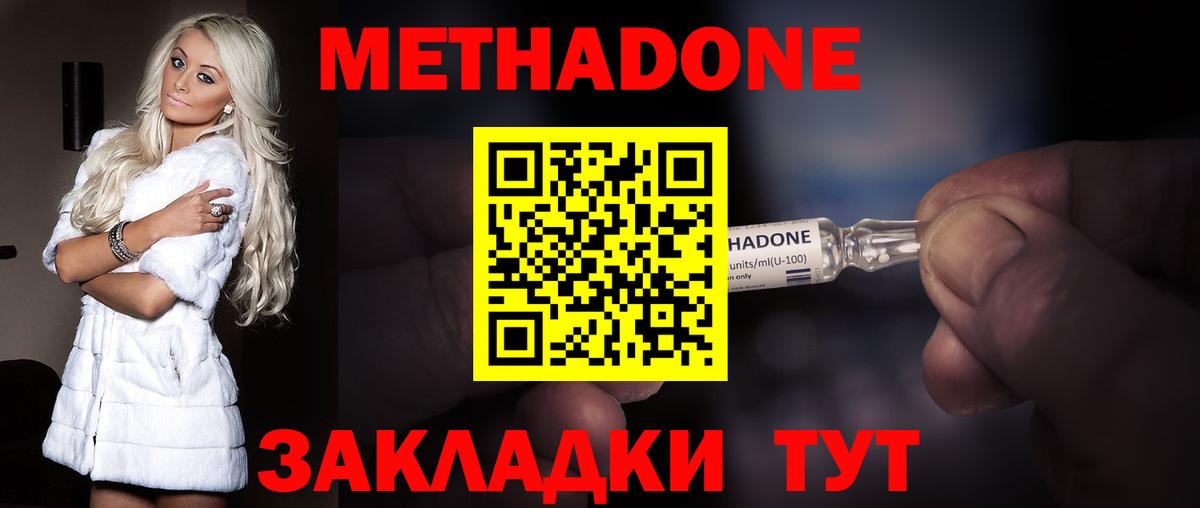 MEGA tor  Вход с VPN  Нягань  Метадон кристалл 