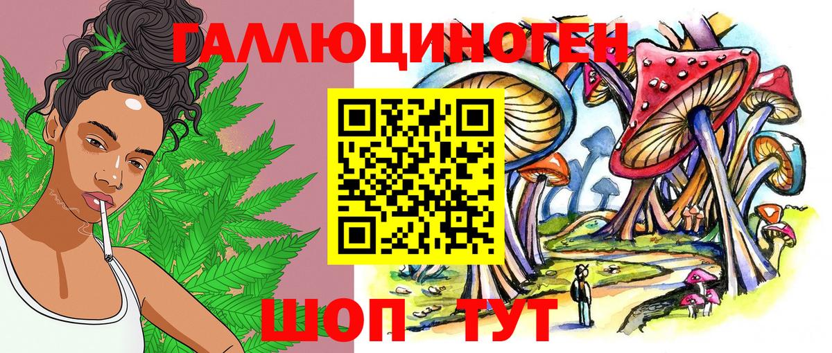 Нягань  Галлюциногенные грибы GOLDEN TEACHER  Псилоцибиновые грибы Magic Shrooms  Вход с VPN 