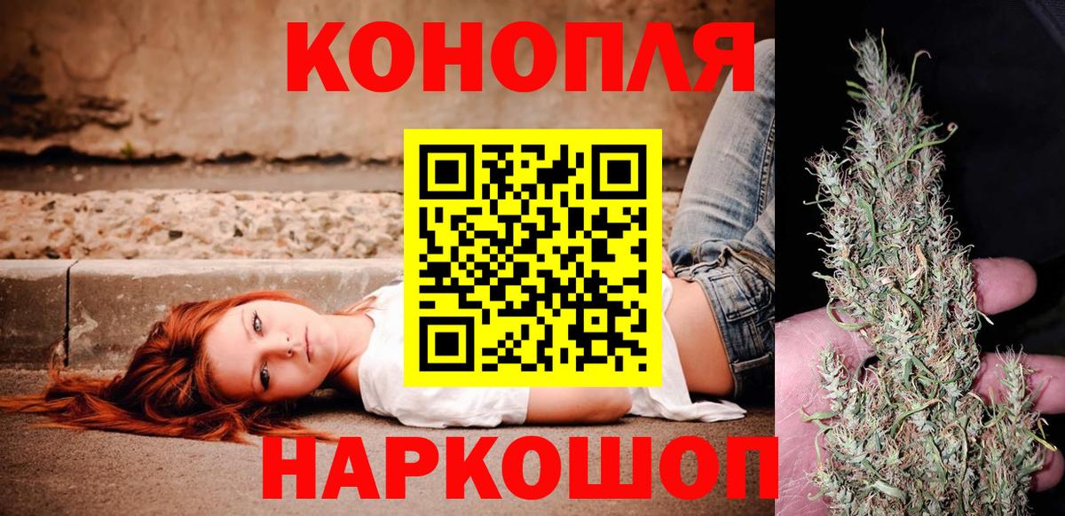 Бошки Шишки планчик  Бошки марихуана MAZAR  Вход с VPN  Бошки Шишки Bruce Banner  Нягань 